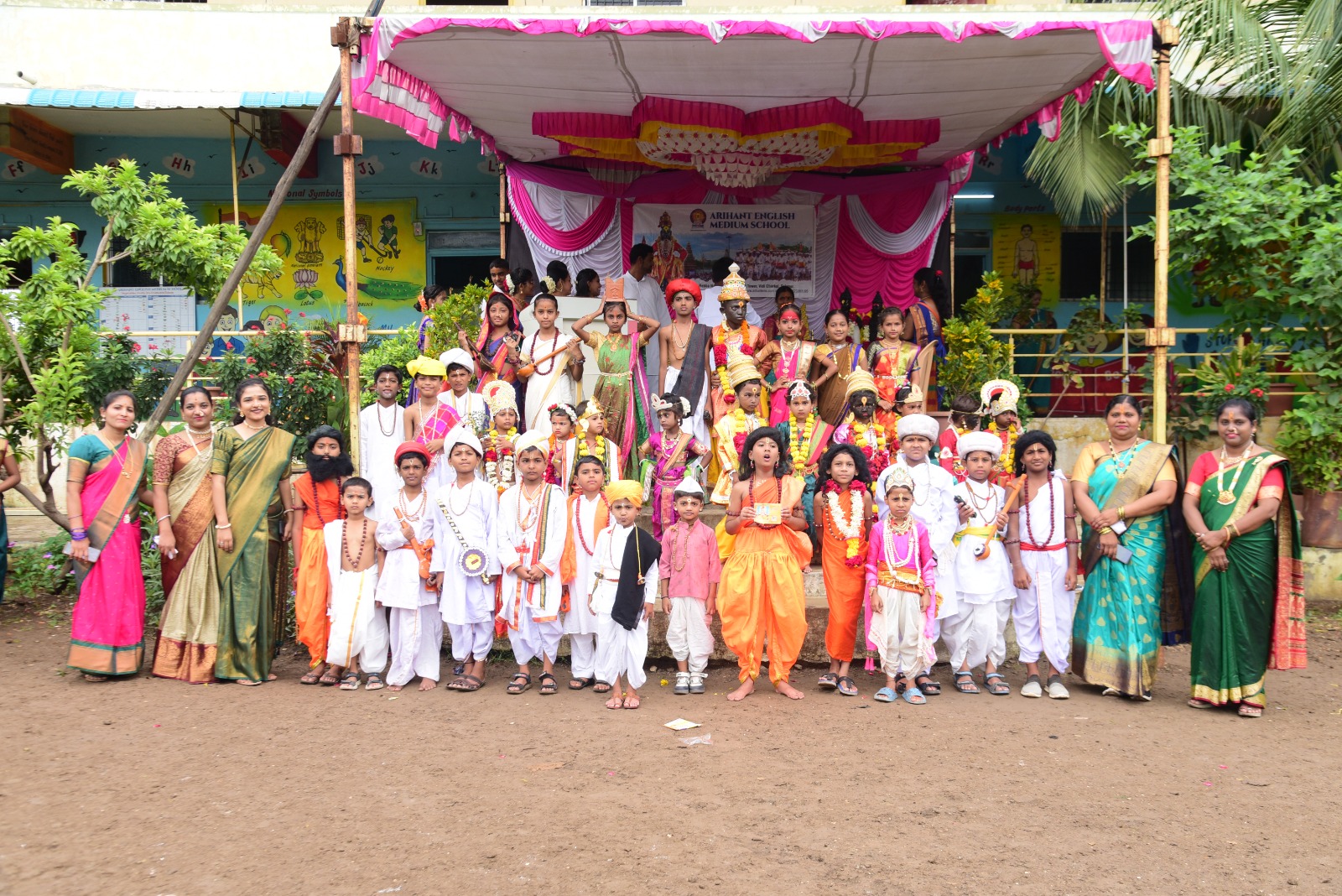 arihant english medium school award