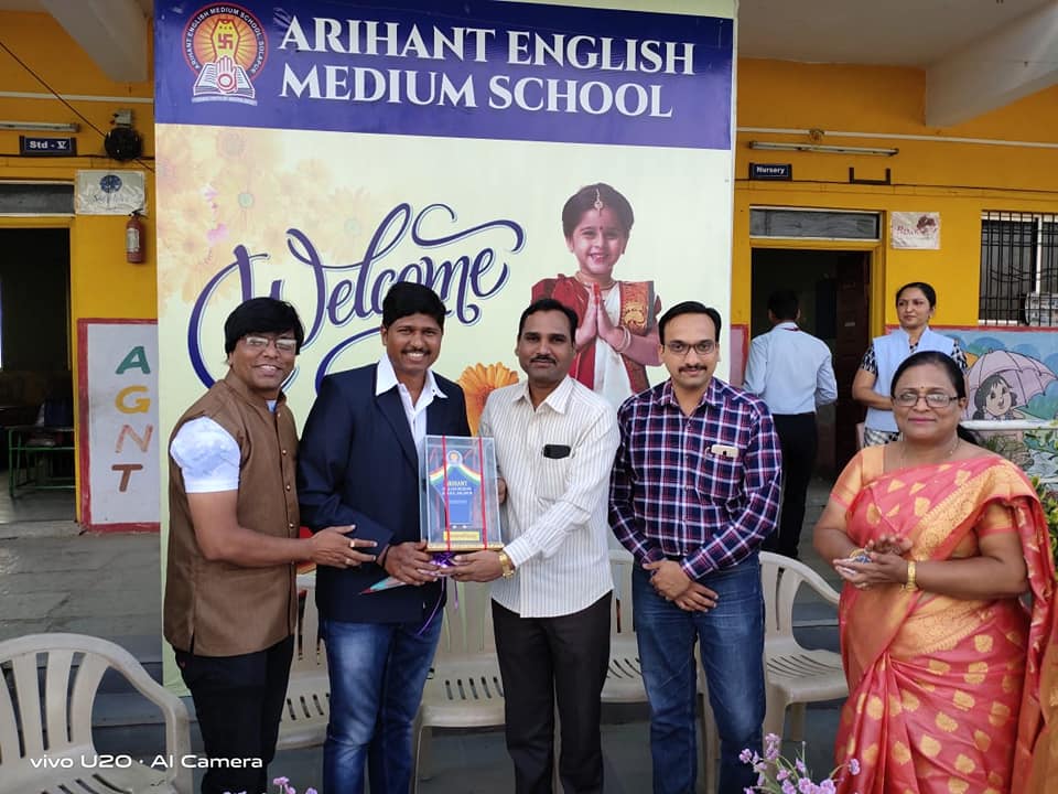 arihant english medium school award